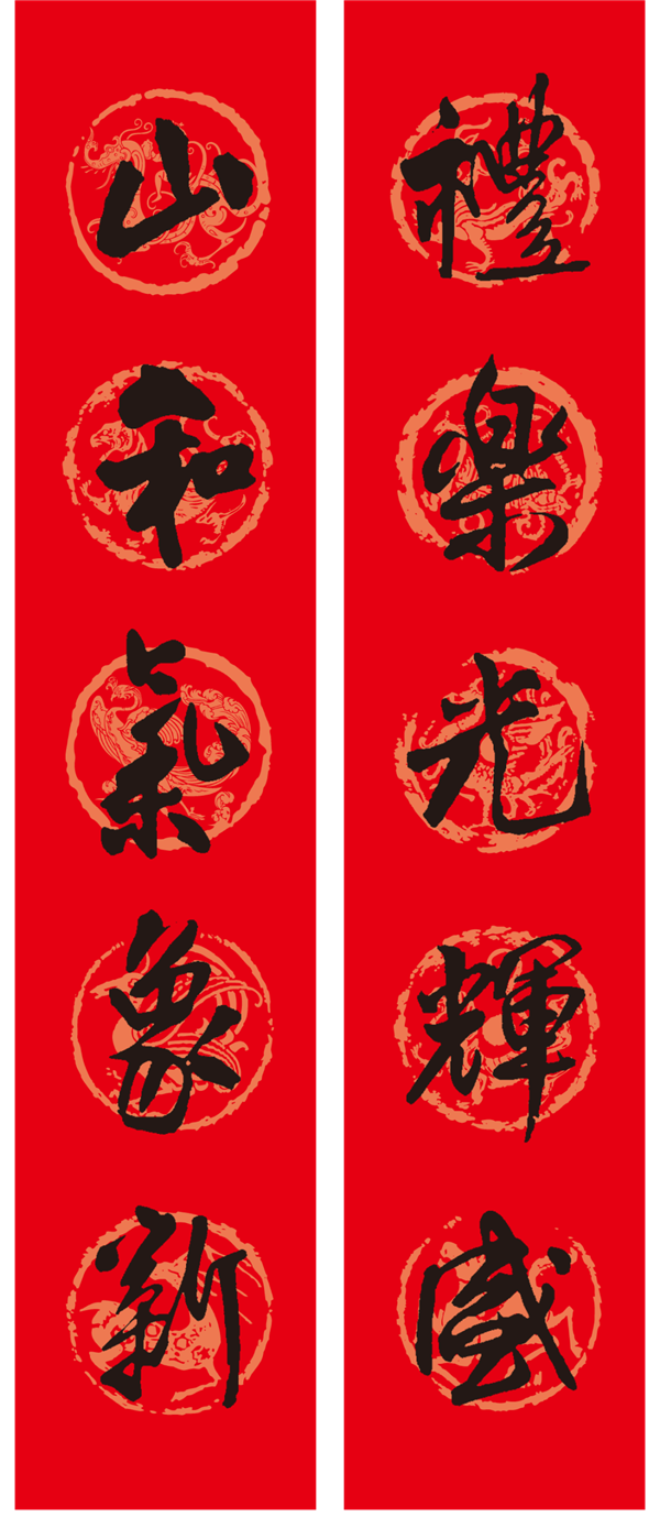 640 (3)_20231209_17020529999457710