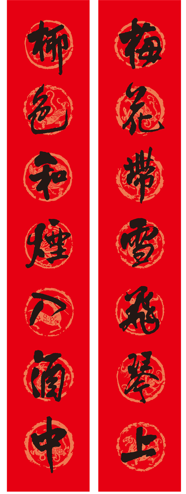 640 (4)_20231209_17020529999463860