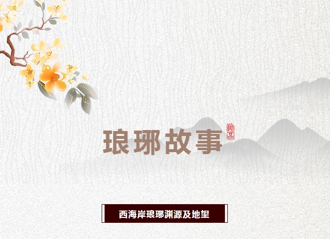 微信截图_20240125105500