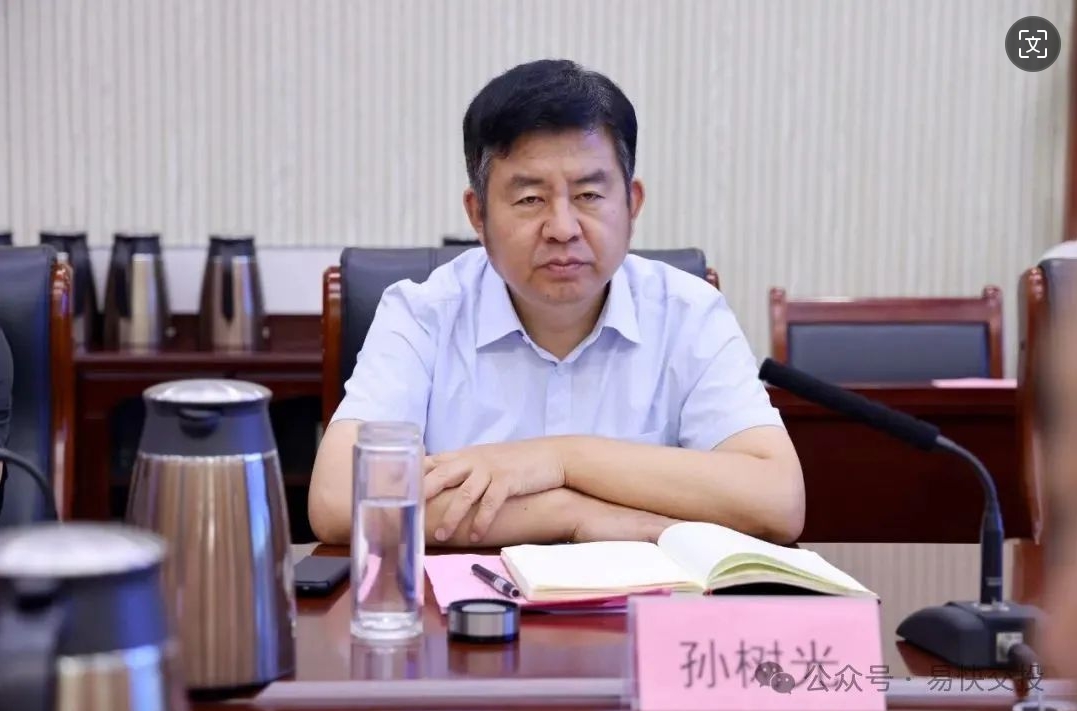 微信截图_20240728115256