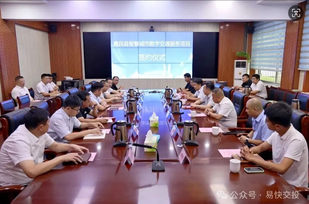 微信截图_20240728115334