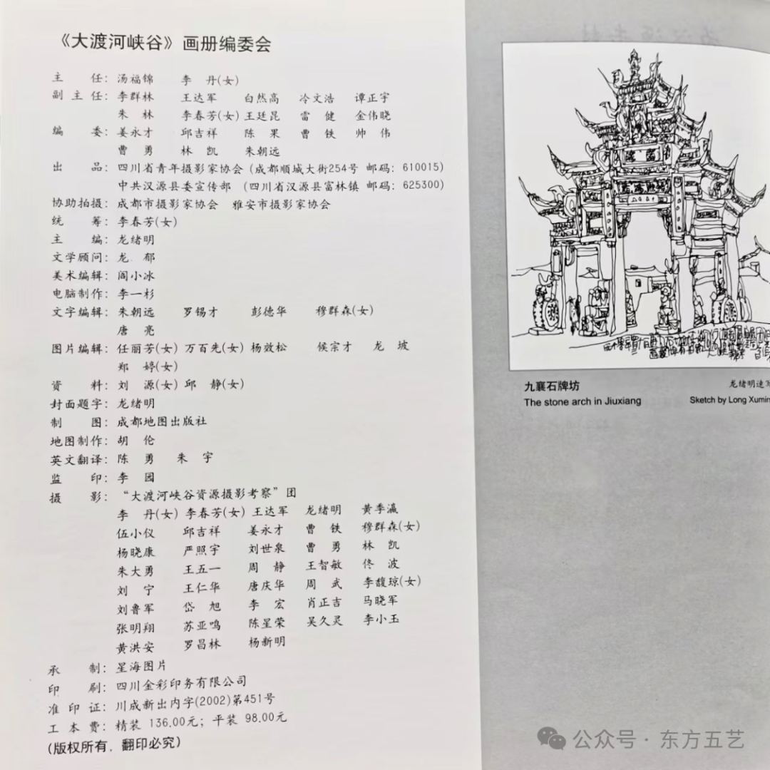 f5379663c8c42fe8d2e2b31be29bbbda