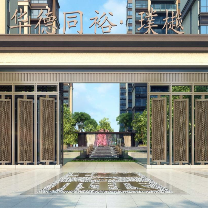 华德同裕·璞樾
