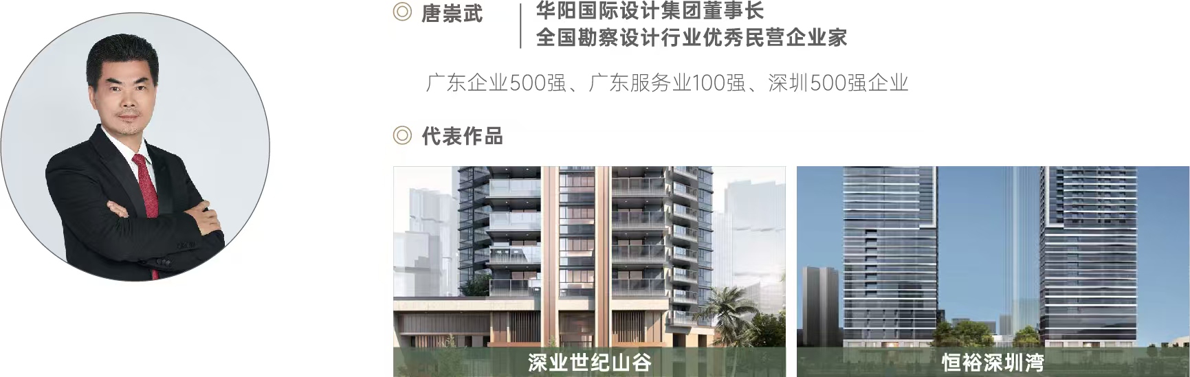 5、大师图