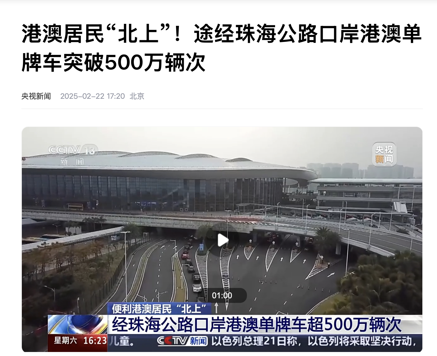 4、报道图