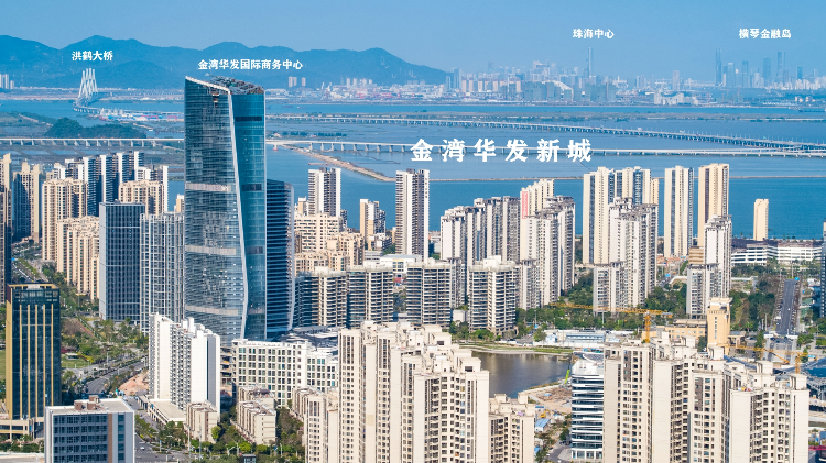 2、城市地标天际线实景图