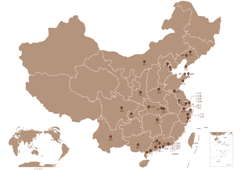 8、立足珠海 布局全国