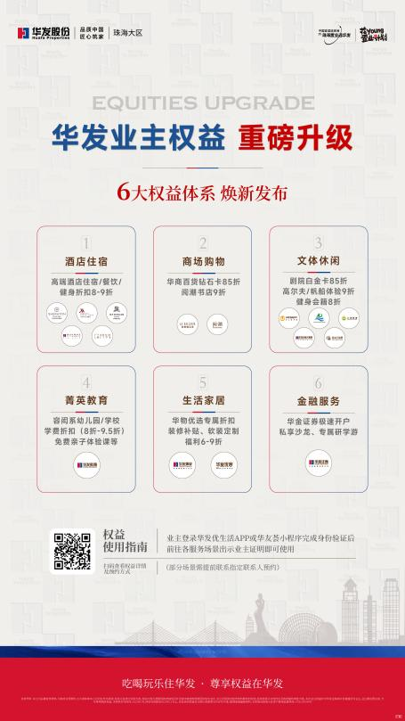图片1_20250703_17515067012217190